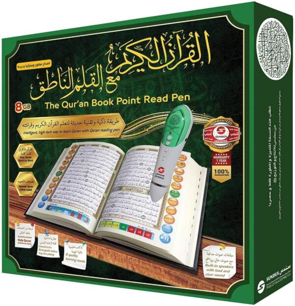 Quran Book Read Pen Medium - 8GB-AQ-1001 (AED-140) - Image 3