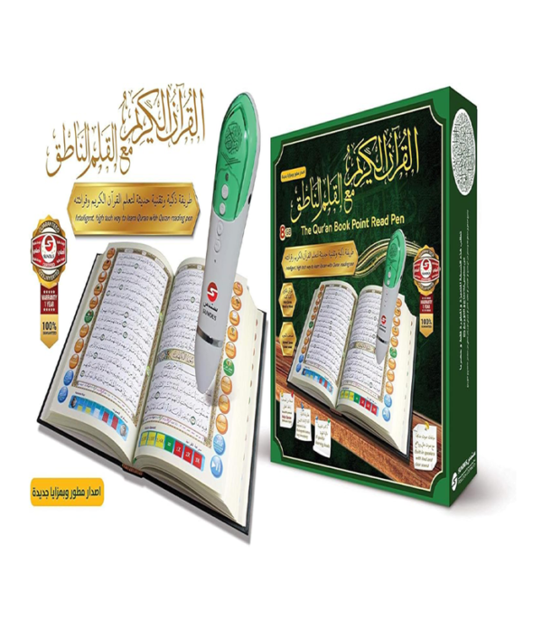 Quran Book Read Pen Medium - 8GB-AQ-1001 (AED-140)