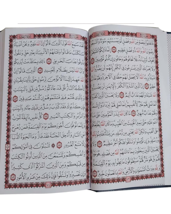 Al Quran Al-Shifa Al-Noor Books Arabic Quran Size (17x24= AED 60) القرآن الكريم - Image 3