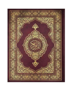 Al Quran Al-Shifa