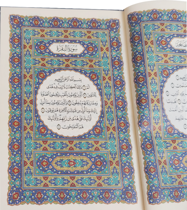 Arabi Quran Al Quran Al Karim Quran Books (Size 14 X 20= AED 40) - Image 3