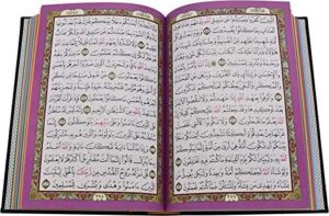 Rainbow Arabic Quran Al Quran Al Karim