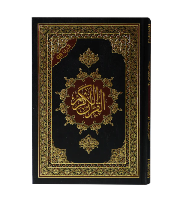 Elegant Ottoman Script Quran with Hafs Narration, Gold Foil Cover (Size 14x20 cm) Edition