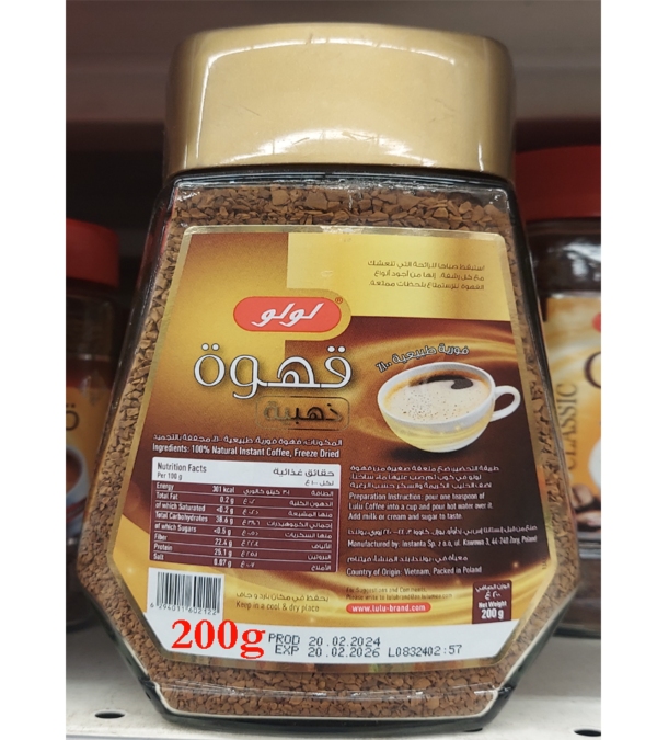 Lulu Coffee Gold Finest Freeze Dried Coffee 100% Natural Instant (200g=AED-30) - Image 2