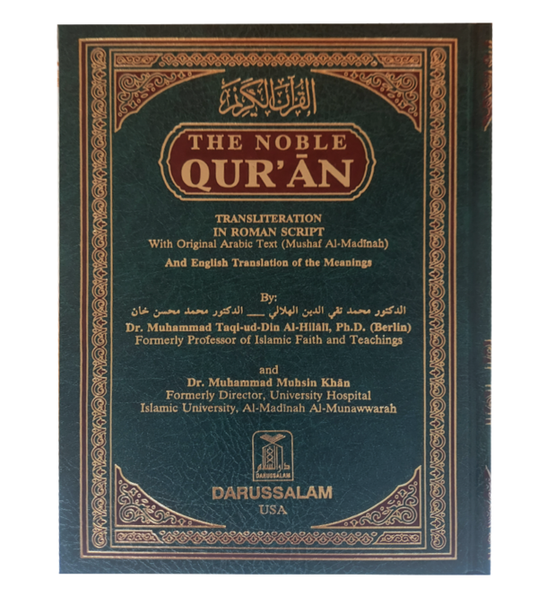 Nobel Quran Transliteration In Roman Script With Original Arabic Text English Translation(Size 17x24)