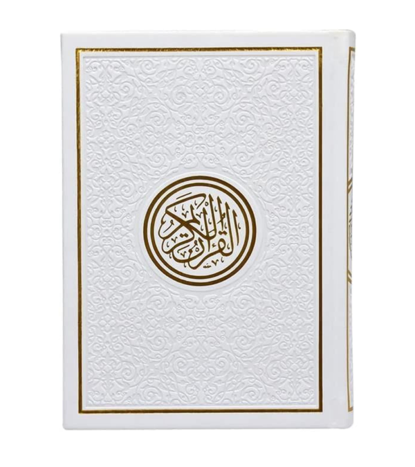 Rainbow Arabic Quran Al Quran Al Karim (Size 14x20=AED-50)