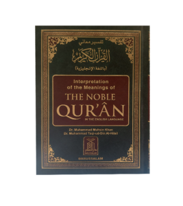 The Noble Quran 