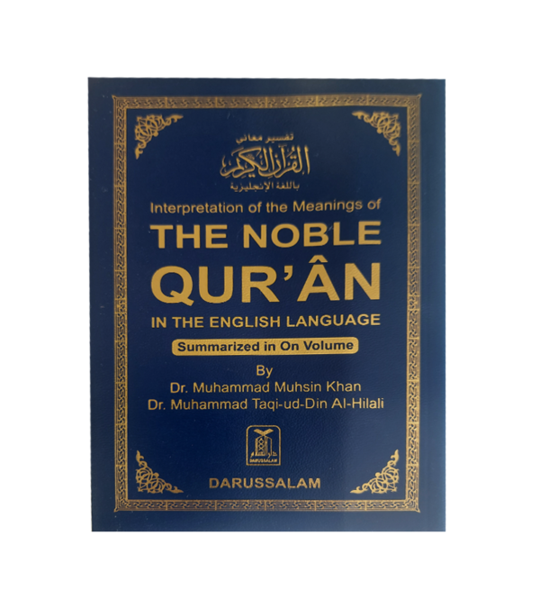 Small Nobel Quran In The English Language Summarized in On Volume (Size 10x15cm ) - Image 2