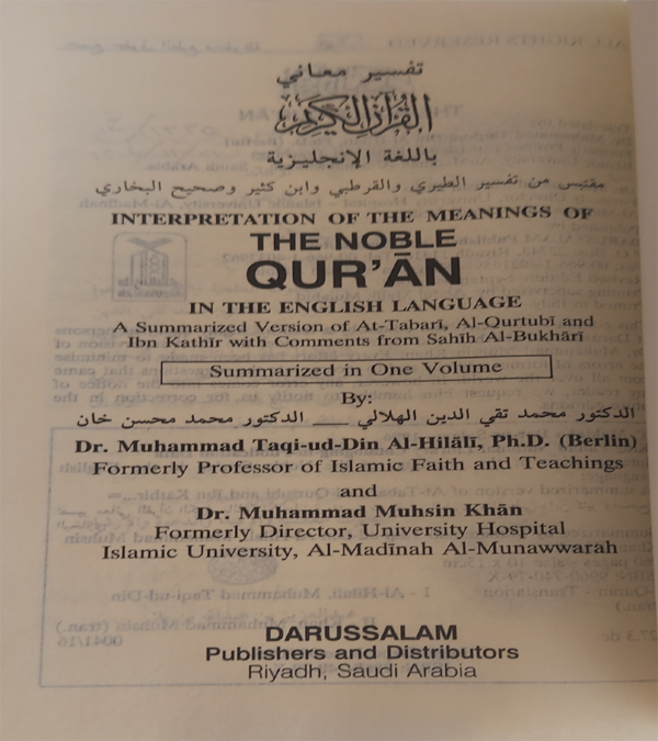 Small Nobel Quran In The English Language Summarized in On Volume (Size 10x15cm ) - Image 3