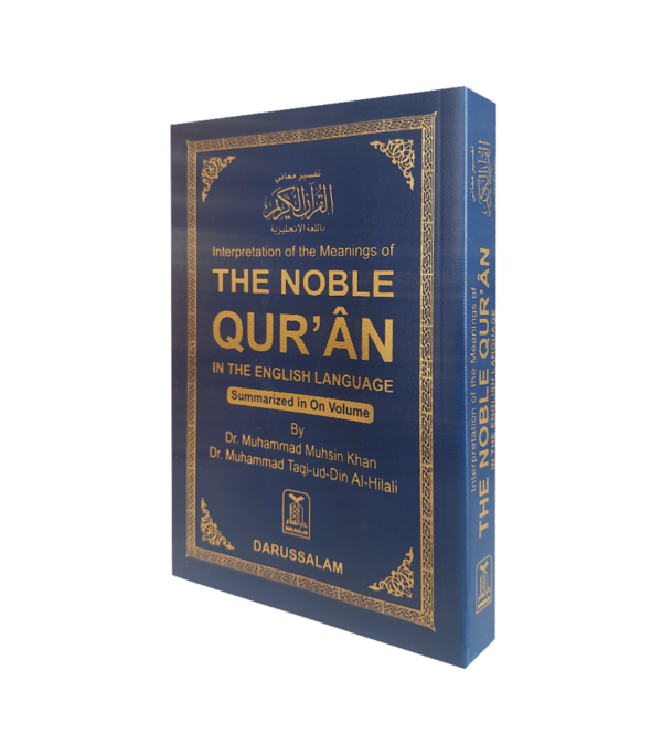 Small Nobel Quran In The English Language Summarized in On Volume (Size 10x15cm )