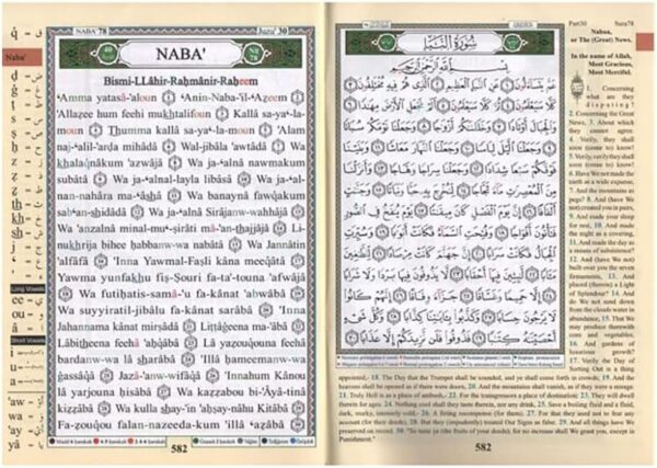 Tajweed Quran with English Translation & Transliteration includes color-coded Tajweed (Size 17x24) - Image 2