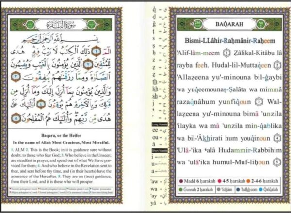 Tajweed Quran with English Translation & Transliteration includes color-coded Tajweed (Size 17x24) - Image 3