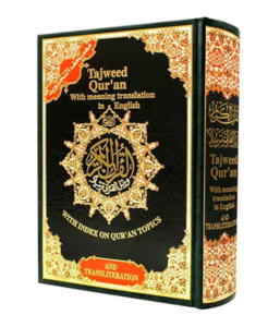 Tajweed Quran with English 