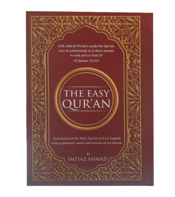 The Easy Translation Quran of The Holy Quran in Easy English With Explanatory Notes (Size 17x24) - Image 2