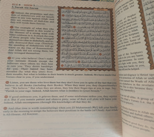 The Quran translation in easy English with explanatory notes for better understanding. (Size-17x24) - Image 3