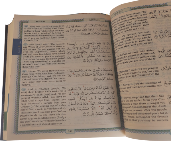 The Easy Translation Quran of The Holy Quran in Easy English With Explanatory Notes (Size 17x24) - Image 3