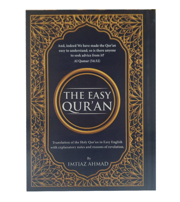 The Easy Translation Quran of The Holy Quran in Easy English With Explanatory Notes (Size 17x24) - Image 5