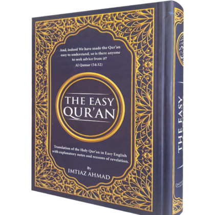 The Easy Translation Quran of The Holy Quran in Easy English With Explanatory Notes (Size 17×24)