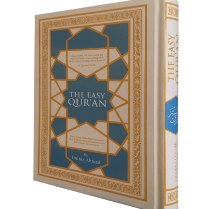 The Quran translation in easy English with explanatory notes for better understanding. (Size-17×24)