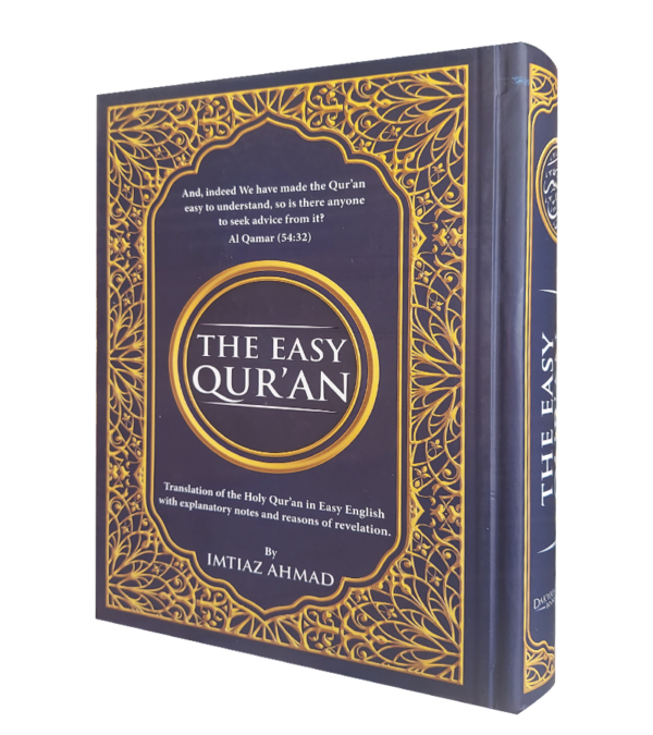 The Easy Translation Quran of The Holy Quran in Easy English With Explanatory Notes (Size 17x24)