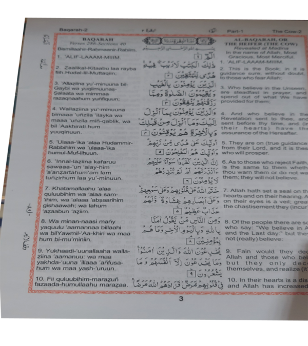 The Holy Quran With Full Arabic Text English Translation Al Quran Quran Mazed (Size 17x24cm) - Image 3