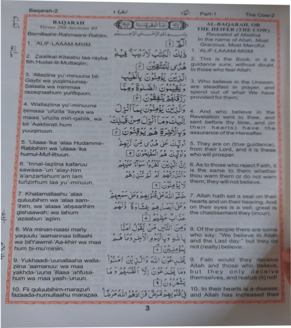 The Holy Quran With Full Arabic Text English Translation Al Quran Quran Mazed (Size 17x24cm) - Image 4