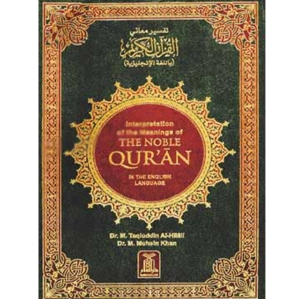 The Meanings of The Noble Quran (English) provides clear, faithful translations (Size 17×24)