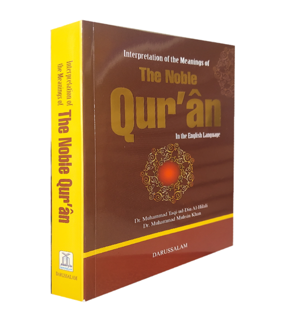 The Quran Nobel English Quran In The English Quran (Size 12x17)