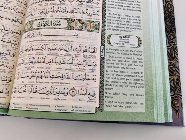 Noble Al-Quran With Meaning Translation Arabi to English Word by Word Color Coded (Size A4) - Image 4