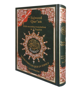 Tajweed Quran