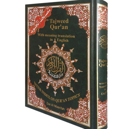 Tajweed Quran With Meaning Translation in English Al Quran Al Kareem (Size 17×24)