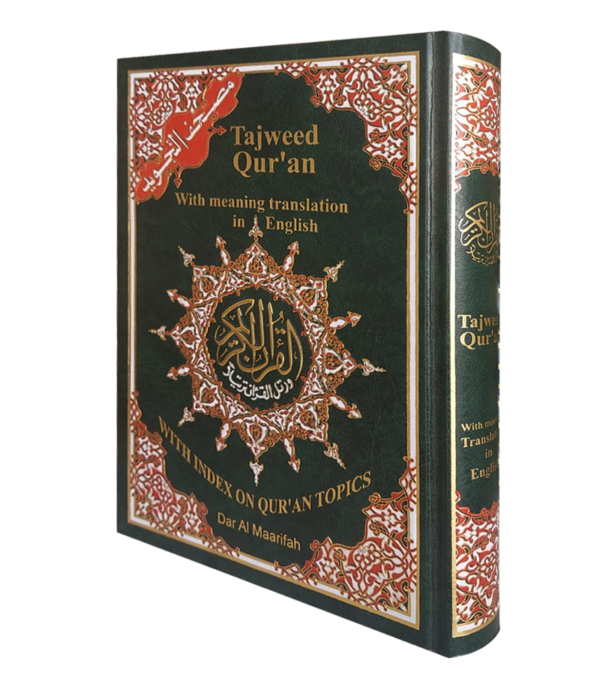 Tajweed Quran With Meaning Translation in English Al Quran Al Kareem (Size 17x24)