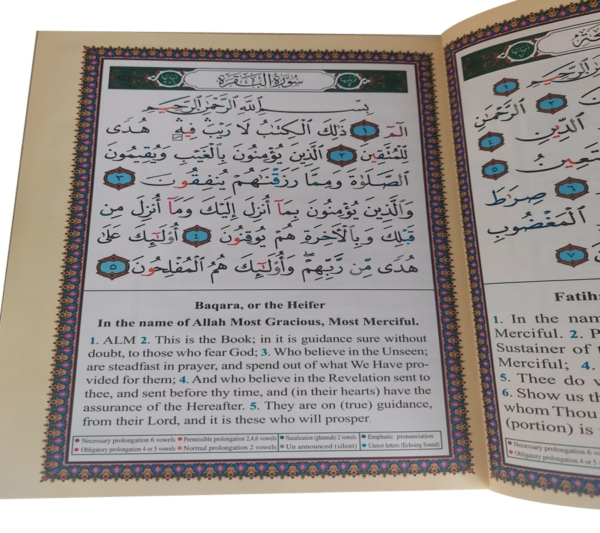 Tajweed Quran With Meaning Translation in English Al Quran Al Kareem (Size 17x24) - Image 3