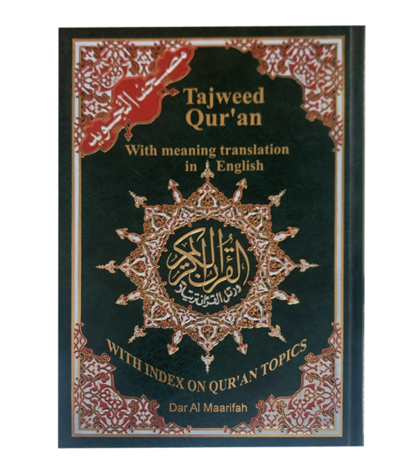 Tajweed Quran With Meaning Translation in English Al Quran Al Kareem (Size 17x24) - Image 2