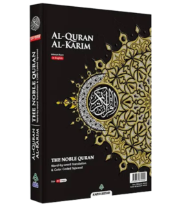 Noble Al-Quran