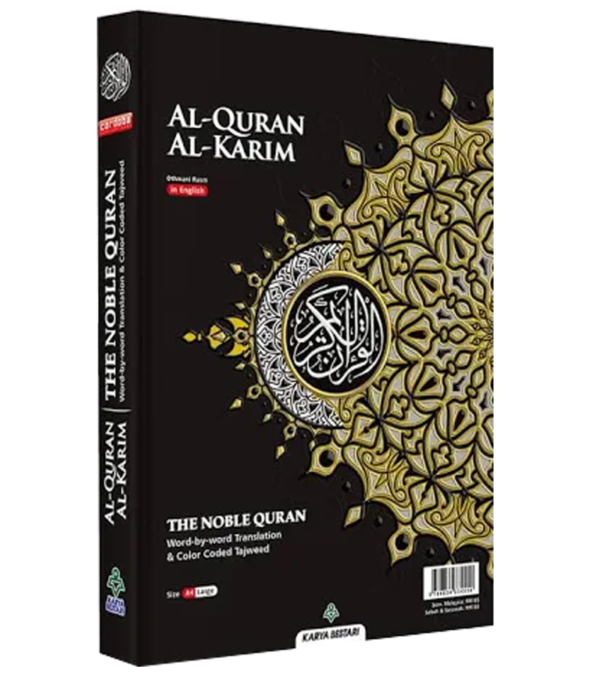 Noble Al-Quran With Meaning Translation Arabi to English Word by Word Color Coded (Size A4) - Image 2