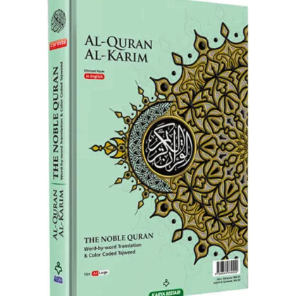 Noble Al-Quran With Meaning Translation Arabi to English Word by Word Color Coded (Size A4)