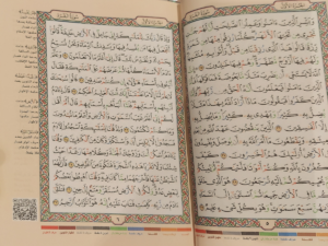 Holy Quran Book with Arabic Text