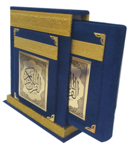 Al Quran With Box