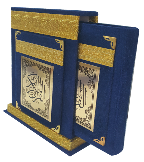 Al Quran With Box, Quran For Gift Box, Quran Mazed, Arabi Quran (Size 17x24) - Image 4