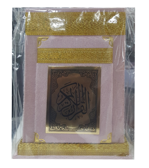 Al Quran With Box, Quran For Gift Box, Quran Mazed, Arabi Quran (Size 17x24) - Image 2