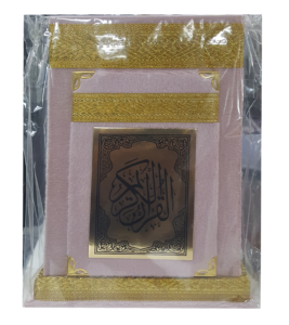 Al Quran With Box