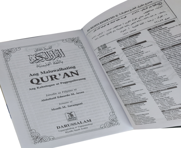 Arabi to Filipino Language Al-Quran, Al-Kareem Quran Mazeed, Quran Books, For Islam,(Size 14x21cm) - Image 4