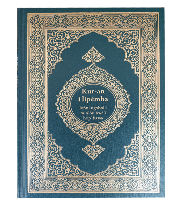 The Holy Quran  Al-Quran, Al-Kareem, I Lipemba Lonni Ngobol I Minlon Nwe'i Hop Basaa (Size-14x21cm) - Image 2