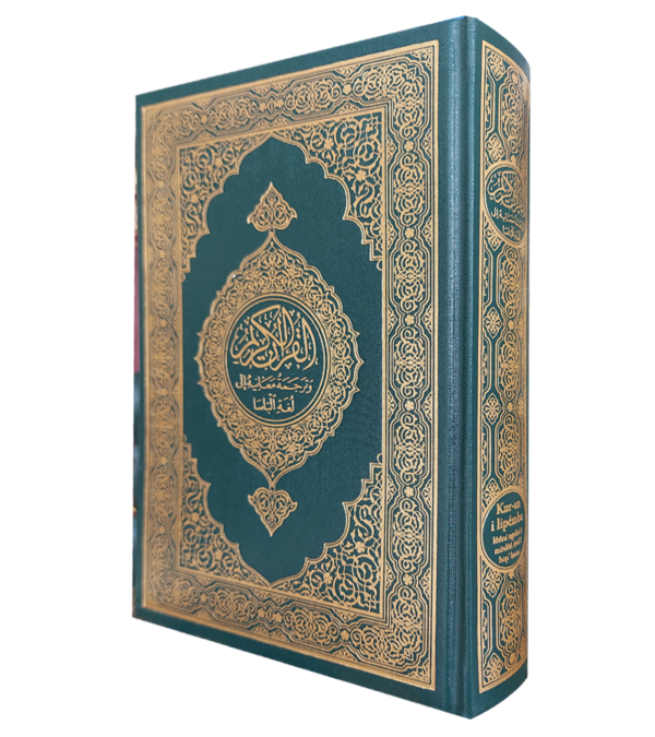 The Holy Quran  Al-Quran, Al-Kareem, I Lipemba Lonni Ngobol I Minlon Nwe'i Hop Basaa (Size-14x21cm)