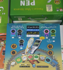 Al Quran With Reading Pen