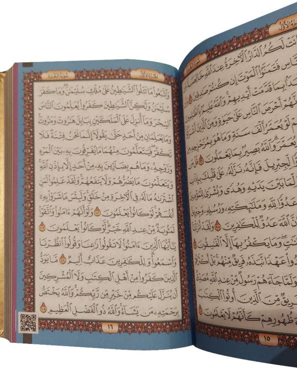 Rainbow Quran Arabi Language Golden Color Holy Quran Book with Ornate Embossed Cover, Hardcover Islamic Religious Text (Size 14x20) - Image 2