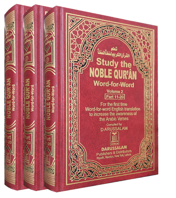 The Study Noble Quran Al-Quran Word-for-Word, Volume 1, Parts 1-2-3, English Translation, Hardcover (Size 17x24cm, 3 pic) - Image 5