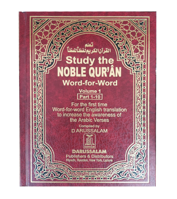 The Study Noble Quran Al-Quran Word-for-Word, Volume 1, Parts 1-2-3, English Translation, Hardcover (Size 17x24cm, 3 pic)