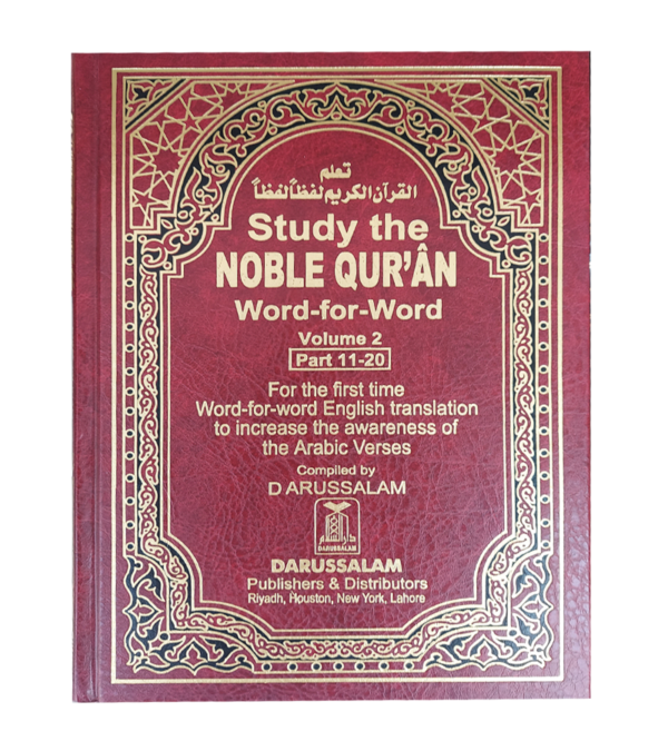 The Study Noble Quran Al-Quran Word-for-Word, Volume 1, Parts 1-2-3, English Translation, Hardcover (Size 17x24cm, 3 pic) - Image 7